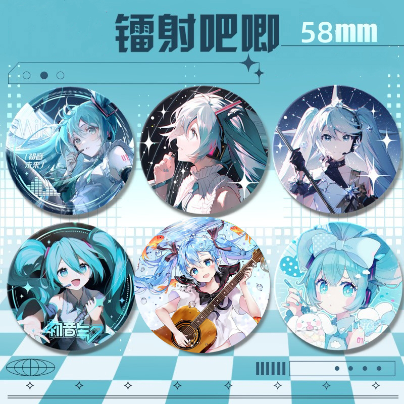Umino's Product Image